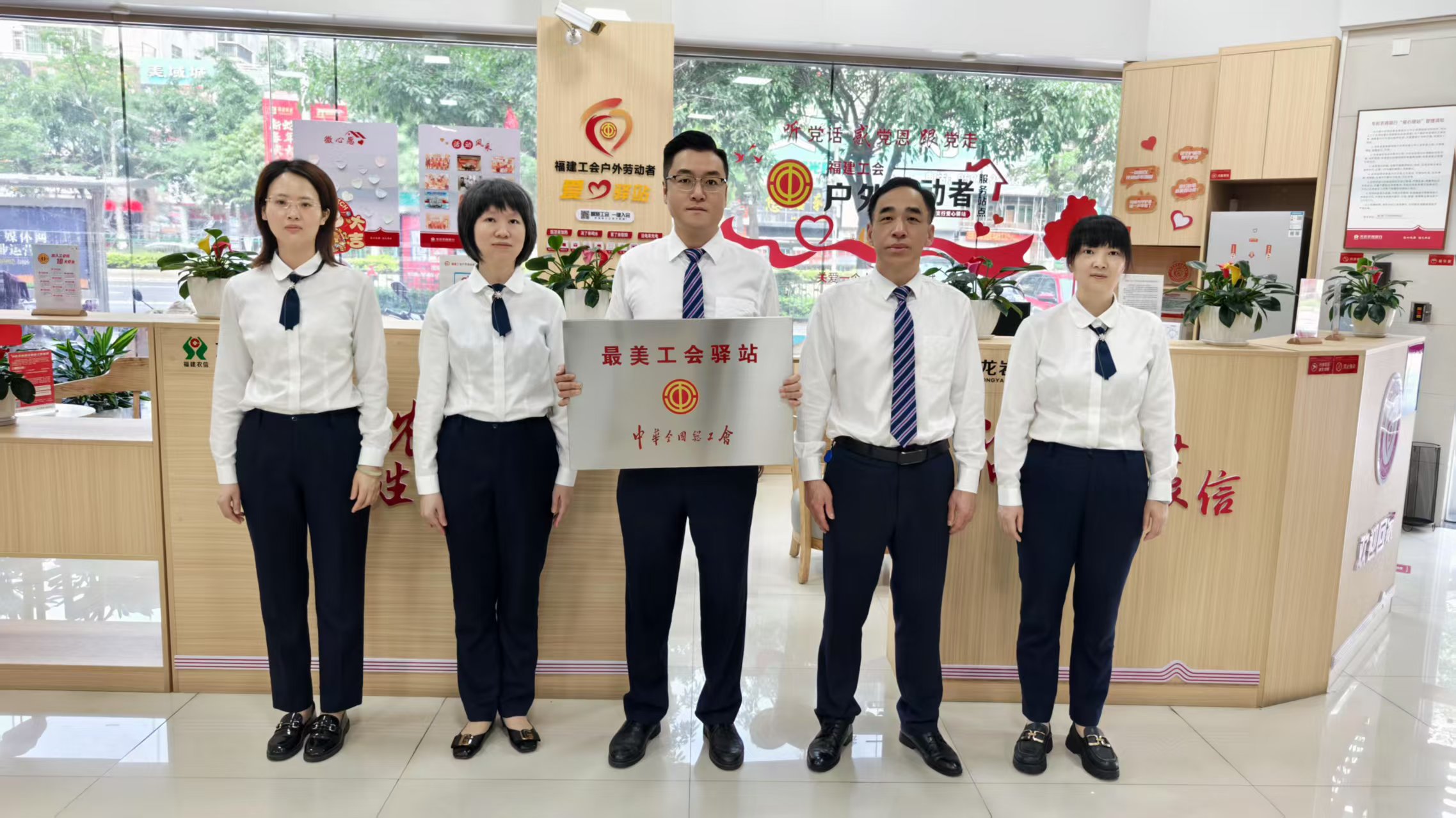 喜報丨勞動節來臨之際，龍巖農商銀行再添一項全國性榮譽！