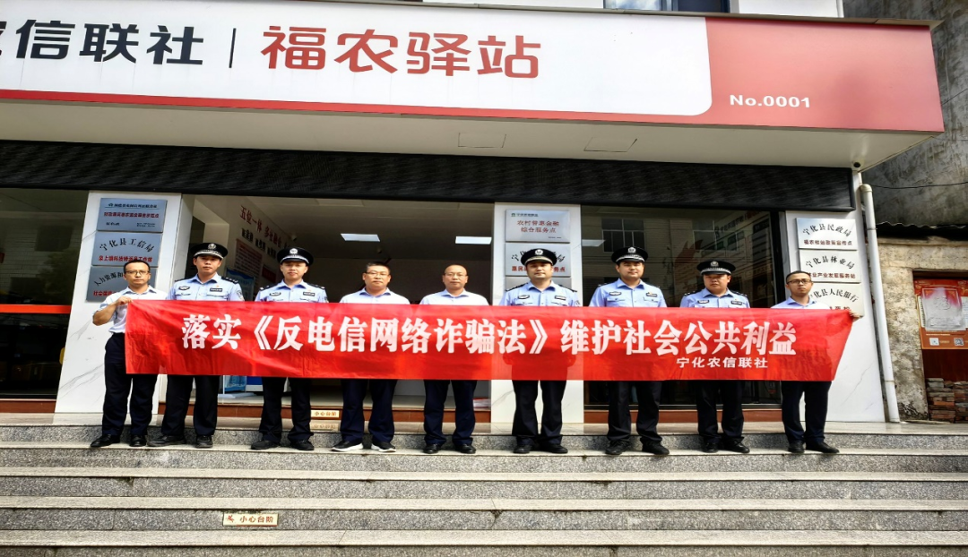 擔(dān)當(dāng)新使命 消保縣域行| 警銀協(xié)作守護(hù)您的金融安全